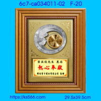 6c7-ca034011-02_,水晶琉璃獎牌製作推薦,台北,新北,基隆,宜蘭,桃圓,新竹,台中,台南,高雄