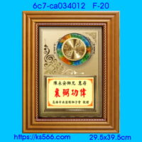 6c7-ca034012_,水晶琉璃獎牌製作推薦,台北,新北,基隆,宜蘭,桃圓,新竹,台中,台南,高雄