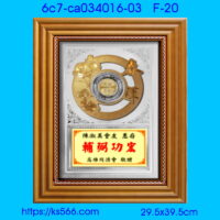 6c7-ca034016-03_,水晶琉璃獎牌製作推薦,台北,新北,基隆,宜蘭,桃圓,新竹,台中,台南,高雄