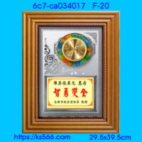 6c7-ca034017_,水晶琉璃獎牌製作推薦,台北,新北,基隆,宜蘭,桃圓,新竹,台中,台南,高雄