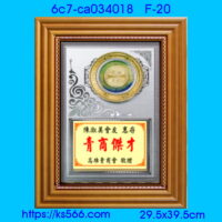 6c7-ca034018_,水晶琉璃獎牌製作推薦,台北,新北,基隆,宜蘭,桃圓,新竹,台中,台南,高雄