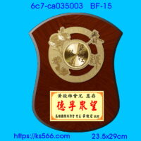 6c7-ca035003,水晶琉璃獎牌製作推薦,台北,新北,基隆,宜蘭,桃圓,新竹,台中,台南,高雄