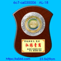6c7-ca035006_,水晶琉璃獎牌製作推薦,台北,新北,基隆,宜蘭,桃圓,新竹,台中,台南,高雄