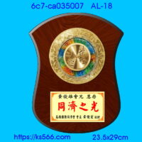 6c7-ca035007_,水晶琉璃獎牌製作推薦,台北,新北,基隆,宜蘭,桃圓,新竹,台中,台南,高雄