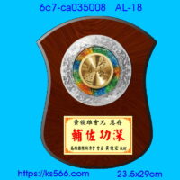 6c7-ca035008_,水晶琉璃獎牌製作推薦,台北,新北,基隆,宜蘭,桃圓,新竹,台中,台南,高雄