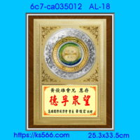 6c7-ca035012_,水晶琉璃獎牌製作推薦,台北,新北,基隆,宜蘭,桃圓,新竹,台中,台南,高雄