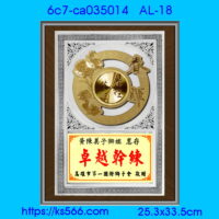 6c7-ca035014,水晶琉璃獎牌製作推薦,台北,新北,基隆,宜蘭,桃圓,新竹,台中,台南,高雄