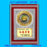 6c7-ca036002_,水晶琉璃獎牌製作推薦,台北,新北,基隆,宜蘭,桃圓,新竹,台中,台南,高雄