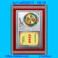 6c7-ca036013_,水晶琉璃獎牌製作推薦,台北,新北,基隆,宜蘭,桃圓,新竹,台中,台南,高雄