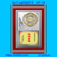 6c7-ca036015,水晶琉璃獎牌製作推薦,台北,新北,基隆,宜蘭,桃圓,新竹,台中,台南,高雄
