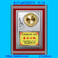 6c7-ca036016,水晶琉璃獎牌製作推薦,台北,新北,基隆,宜蘭,桃圓,新竹,台中,台南,高雄