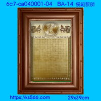 6c7-ca040001-04_模範教師,水晶琉璃獎牌製作推薦,台北,新北,基隆,宜蘭,桃圓,新竹,台中,台南,高雄
