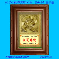 6c7-ca040001-16_獅子會,水晶琉璃獎牌製作推薦,台北,新北,基隆,宜蘭,桃圓,新竹,台中,台南,高雄