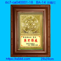 6c7-ca040001-18_扶輪社,水晶琉璃獎牌製作推薦,台北,新北,基隆,宜蘭,桃圓,新竹,台中,台南,高雄