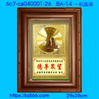 6c7-ca040001-26_一帆風順,水晶琉璃獎牌製作推薦,台北,新北,基隆,宜蘭,桃圓,新竹,台中,台南,高雄