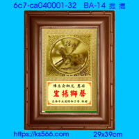 6c7-ca040001-32_提 攜,水晶琉璃獎牌製作推薦,台北,新北,基隆,宜蘭,桃圓,新竹,台中,台南,高雄