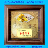 6c7-ca060001-03_永浴愛河,水晶琉璃獎牌製作推薦,台北,新北,基隆,宜蘭,桃圓,新竹,台中,台南,高雄