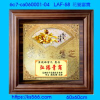 6c7-ca060001-04_花開富貴,水晶琉璃獎牌製作推薦,台北,新北,基隆,宜蘭,桃圓,新竹,台中,台南,高雄