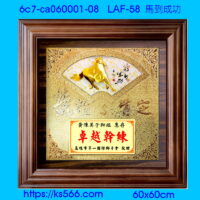 6c7-ca060001-08_馬到成功,水晶琉璃獎牌製作推薦,台北,新北,基隆,宜蘭,桃圓,新竹,台中,台南,高雄