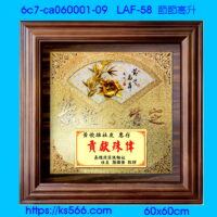 6c7-ca060001-09_節節高升,水晶琉璃獎牌製作推薦,台北,新北,基隆,宜蘭,桃圓,新竹,台中,台南,高雄