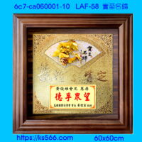 6c7-ca060001-10_實至名歸,水晶琉璃獎牌製作推薦,台北,新北,基隆,宜蘭,桃圓,新竹,台中,台南,高雄