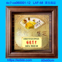6c7-ca060001-12_澤我青苗,水晶琉璃獎牌製作推薦,台北,新北,基隆,宜蘭,桃圓,新竹,台中,台南,高雄