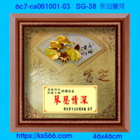 6c7-ca061001-03_永浴愛河,水晶琉璃獎牌製作推薦,台北,新北,基隆,宜蘭,桃圓,新竹,台中,台南,高雄