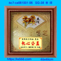 6c7-ca061001-06_春 暉,水晶琉璃獎牌製作推薦,台北,新北,基隆,宜蘭,桃圓,新竹,台中,台南,高雄