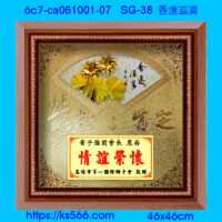 6c7-ca061001-07_香遠溢清,水晶琉璃獎牌製作推薦,台北,新北,基隆,宜蘭,桃圓,新竹,台中,台南,高雄