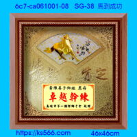 6c7-ca061001-08_馬到成功,水晶琉璃獎牌製作推薦,台北,新北,基隆,宜蘭,桃圓,新竹,台中,台南,高雄