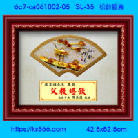 6c7-ca061002-05_松齡鶴壽,水晶琉璃獎牌製作推薦,台北,新北,基隆,宜蘭,桃圓,新竹,台中,台南,高雄