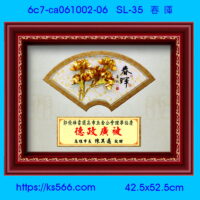6c7-ca061002-06_春 暉,水晶琉璃獎牌製作推薦,台北,新北,基隆,宜蘭,桃圓,新竹,台中,台南,高雄