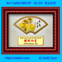 6c7-ca061002-07_香遠溢清,水晶琉璃獎牌製作推薦,台北,新北,基隆,宜蘭,桃圓,新竹,台中,台南,高雄