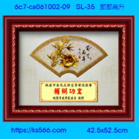 6c7-ca061002-09_節節高升,水晶琉璃獎牌製作推薦,台北,新北,基隆,宜蘭,桃圓,新竹,台中,台南,高雄