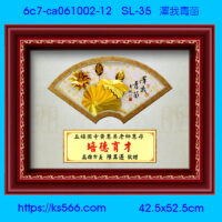 6c7-ca061002-12_澤我青苗,水晶琉璃獎牌製作推薦,台北,新北,基隆,宜蘭,桃圓,新竹,台中,台南,高雄
