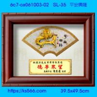 6c7-ca061003-02_平安興隆,水晶琉璃獎牌製作推薦,台北,新北,基隆,宜蘭,桃圓,新竹,台中,台南,高雄