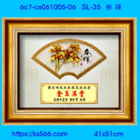 6c7-ca061005-06_春 暉,水晶琉璃獎牌製作推薦,台北,新北,基隆,宜蘭,桃圓,新竹,台中,台南,高雄