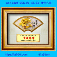 6c7-ca061005-10_實至名歸,水晶琉璃獎牌製作推薦,台北,新北,基隆,宜蘭,桃圓,新竹,台中,台南,高雄
