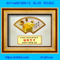 6c7-ca061005-12_澤我青苗,水晶琉璃獎牌製作推薦,台北,新北,基隆,宜蘭,桃圓,新竹,台中,台南,高雄