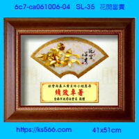 6c7-ca061006-04_花開富貴,水晶琉璃獎牌製作推薦,台北,新北,基隆,宜蘭,桃圓,新竹,台中,台南,高雄