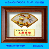 6c7-ca061006-05_松齡鶴壽,水晶琉璃獎牌製作推薦,台北,新北,基隆,宜蘭,桃圓,新竹,台中,台南,高雄