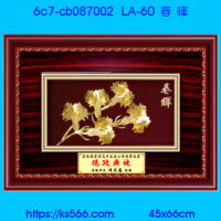 6c7-cb087002_春 暉,水晶琉璃獎牌製作推薦,台北,新北,基隆,宜蘭,桃圓,新竹,台中,台南,高雄