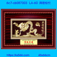 6c7-cb087003_興隆愉悅,水晶琉璃獎牌製作推薦,台北,新北,基隆,宜蘭,桃圓,新竹,台中,台南,高雄