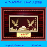 6c7-cb087011_大展鴻圖,水晶琉璃獎牌製作推薦,台北,新北,基隆,宜蘭,桃圓,新竹,台中,台南,高雄