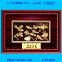 6c7-cb087012_九如呈祥,水晶琉璃獎牌製作推薦,台北,新北,基隆,宜蘭,桃圓,新竹,台中,台南,高雄