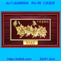 6c7-cb088004_花開富貴,水晶琉璃獎牌製作推薦,台北,新北,基隆,宜蘭,桃圓,新竹,台中,台南,高雄