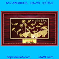 6c7-cb088005_九如呈祥,水晶琉璃獎牌製作推薦,台北,新北,基隆,宜蘭,桃圓,新竹,台中,台南,高雄