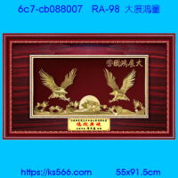 6c7-cb088007_大展鴻圖,水晶琉璃獎牌製作推薦,台北,新北,基隆,宜蘭,桃圓,新竹,台中,台南,高雄