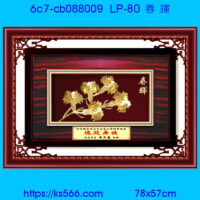 6c7-cb088009_春 暉,水晶琉璃獎牌製作推薦,台北,新北,基隆,宜蘭,桃圓,新竹,台中,台南,高雄