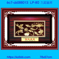 6c7-cb088013_九如呈祥,水晶琉璃獎牌製作推薦,台北,新北,基隆,宜蘭,桃圓,新竹,台中,台南,高雄
